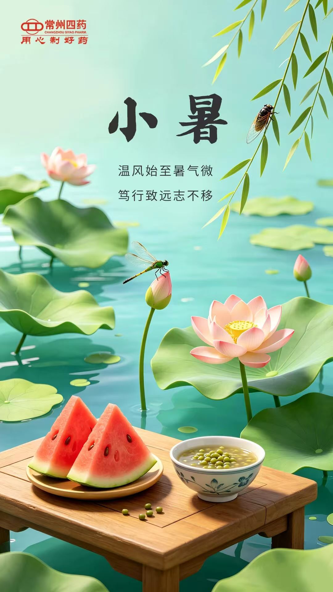 今日小暑| 風(fēng)暖晝長(zhǎng)，萬(wàn)物豐盈