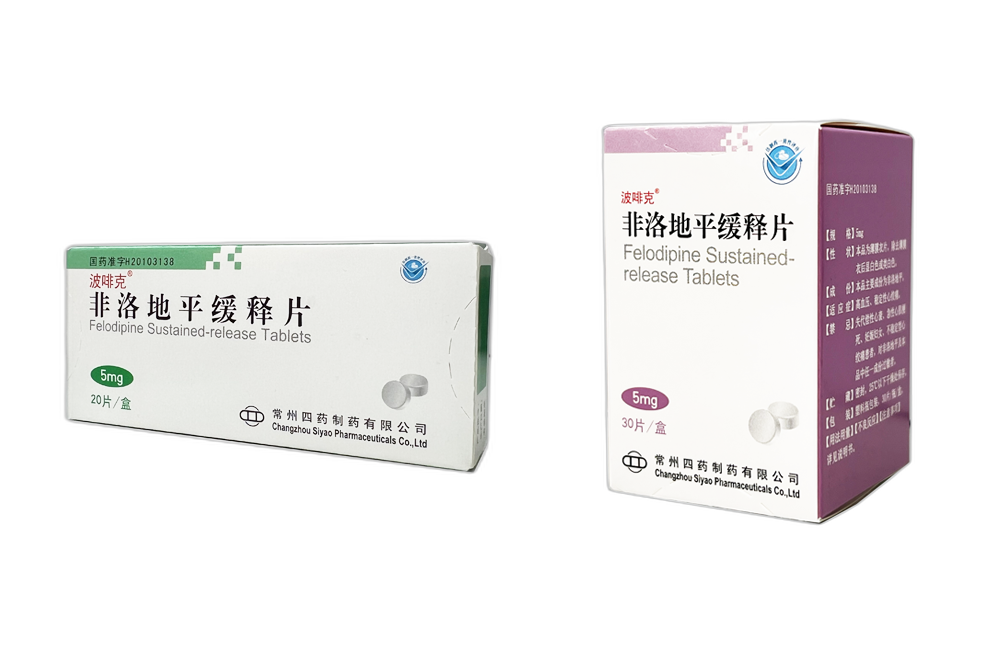 波啡克?非洛地平緩釋片